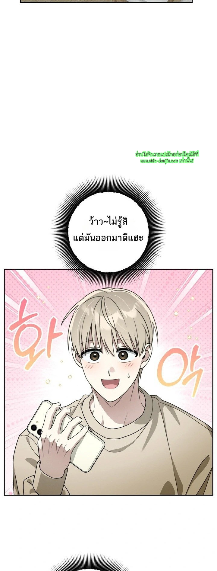 Heavy Rain Advisory EP 1